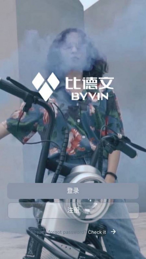 比德文趣行+0
