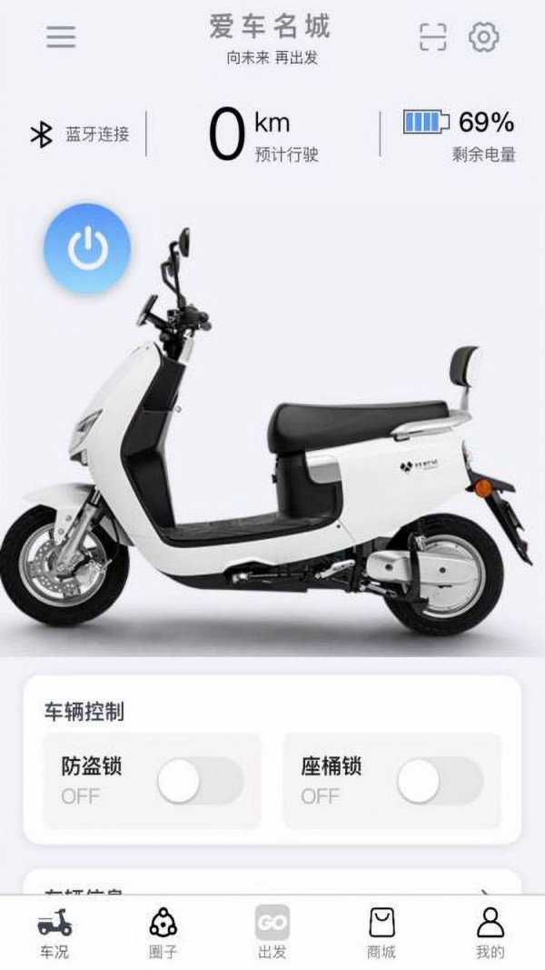 比德文趣行+1