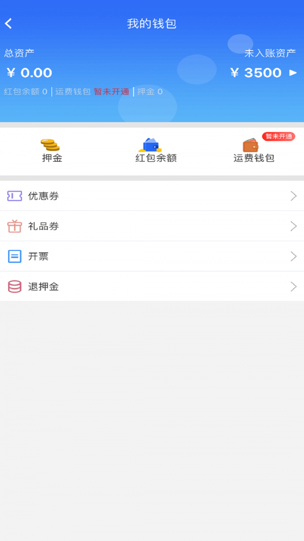奕车源汇车主版3