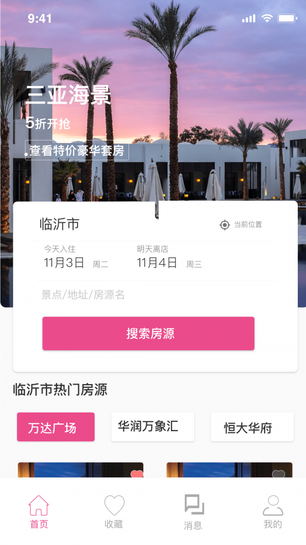 蕊小婉0