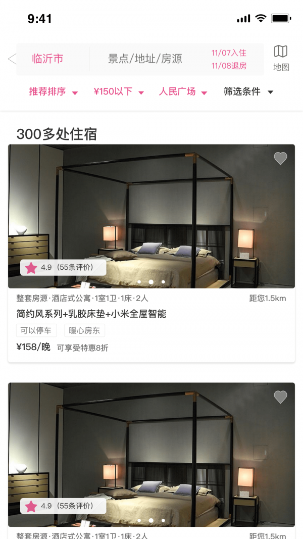 蕊小婉3