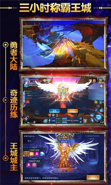 狩游世界(送GM真万充)3