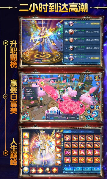 狩游世界(送GM真万充)