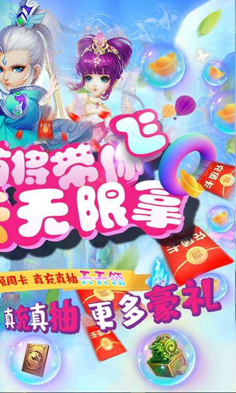 萌将争锋(无尽之战)3