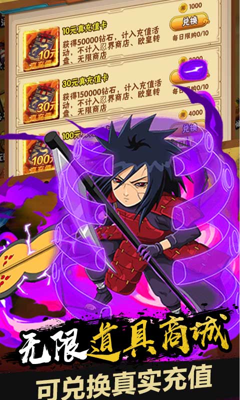 开心宝贝向前冲2(送GM领真充)1