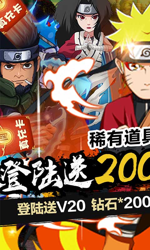 开心宝贝向前冲2(送GM领真充)3