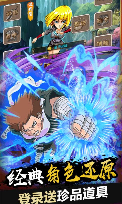 开心宝贝向前冲2(送GM领真充)4