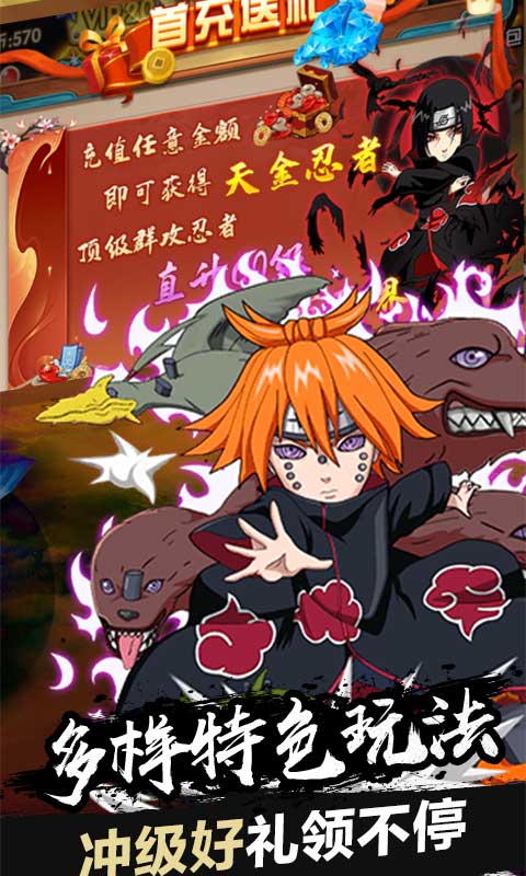 开心宝贝向前冲2(送GM领真充)