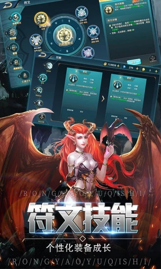 木瓜大天使激战版0