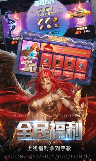 木瓜大天使激战版1