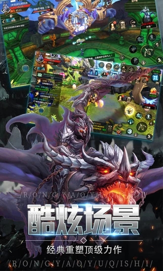 木瓜大天使激战版2