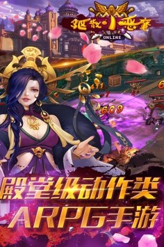 驱散小恶魔(送真充送GM) 驱散小恶魔(送真充送GM)