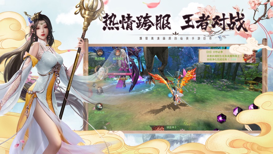 寒冰之刃手游 寒冰之刃手游