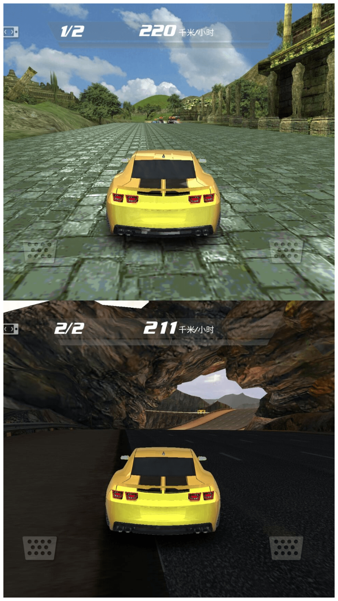 超越极限飞车竞速1