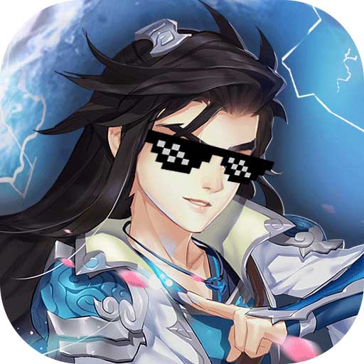 尘缘(无限资源版)