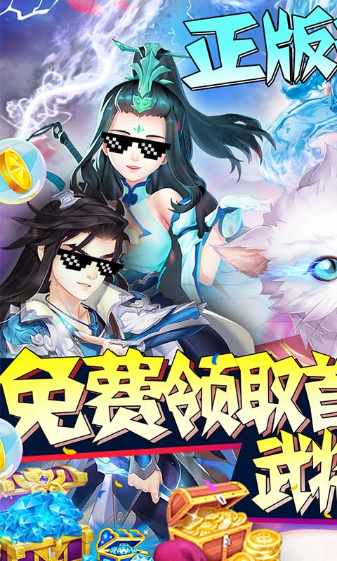 尘缘(无限资源版)2