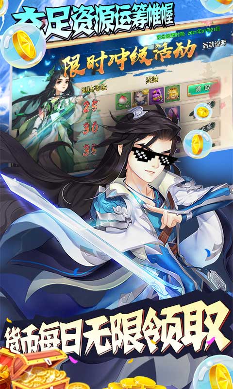 尘缘(无限资源版) 尘缘(无限资源版)