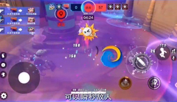 超梦特工1