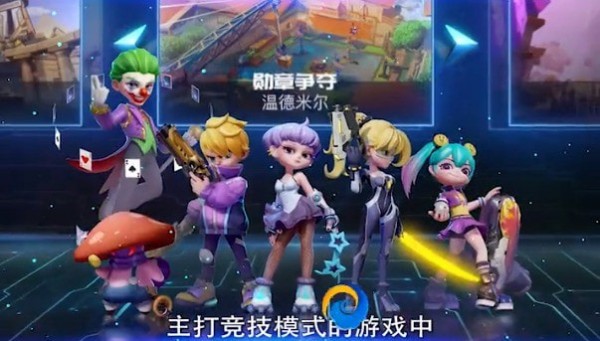 超梦特工3