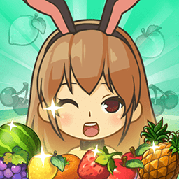 我的水果店极速版