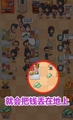 我的水果店极速版0