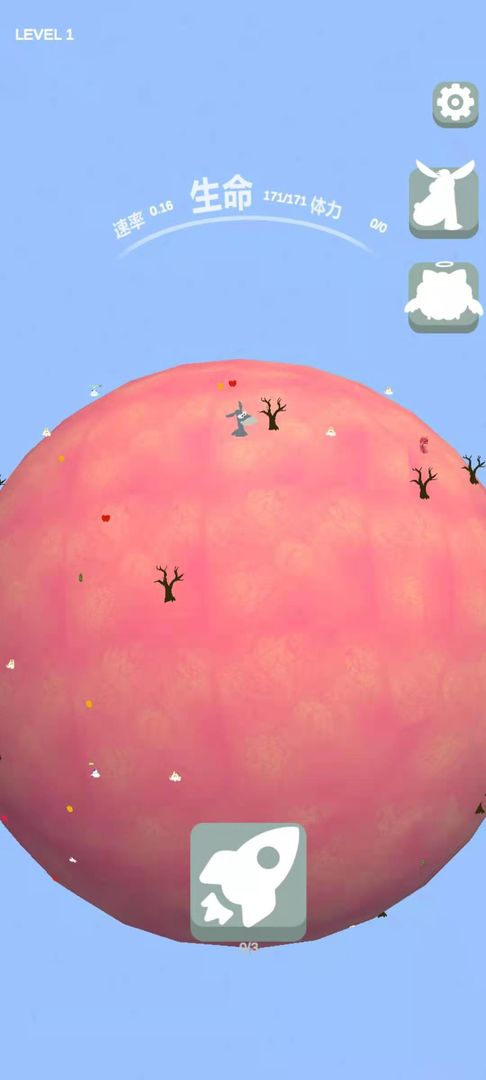 小驴杜可星际宅急便5