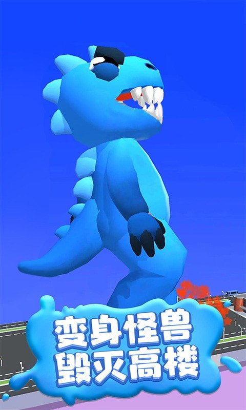 疯狂踩踩踩2