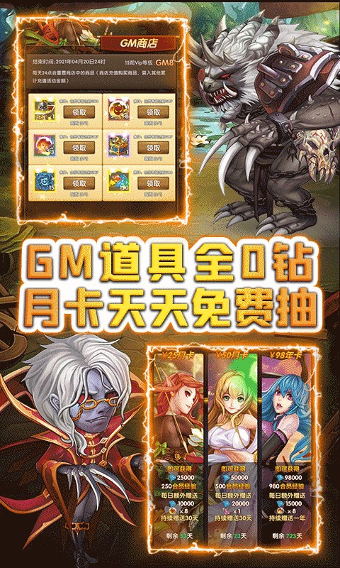 灵光文明(零氪送百万)1