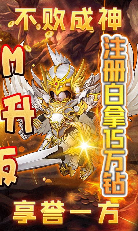 灵光文明(零氪送百万)4