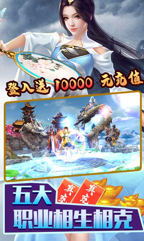 将军在上(送万充领GM)1