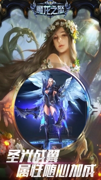 魔龙之怒(GM无限送充)0