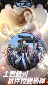 魔龙之怒(GM无限送充)3