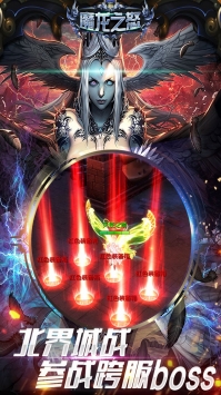 魔龙之怒(GM无限送充)