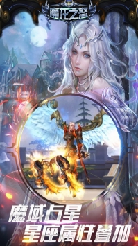 魔龙之怒(GM无限送充)