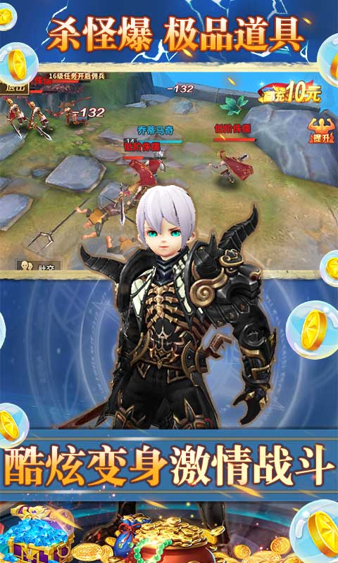 米亚大陆(在线送真充)5