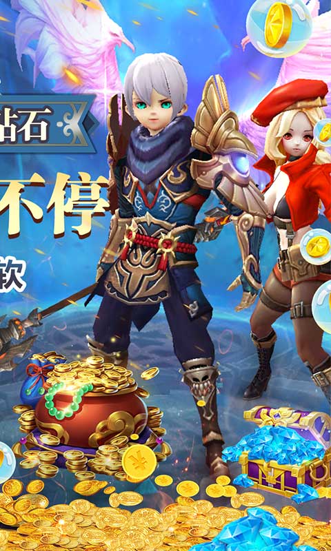 米亚大陆(在线送真充)