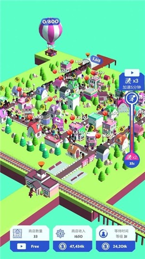开心购物岛2