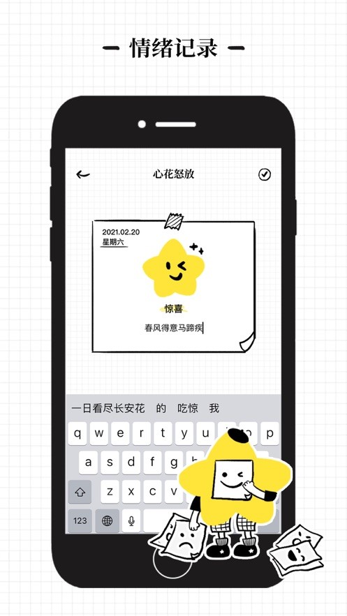 沙漏冥想2
