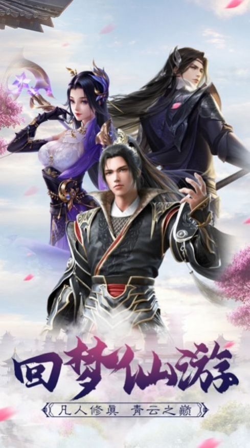 逍遥游之幽冥深渊1