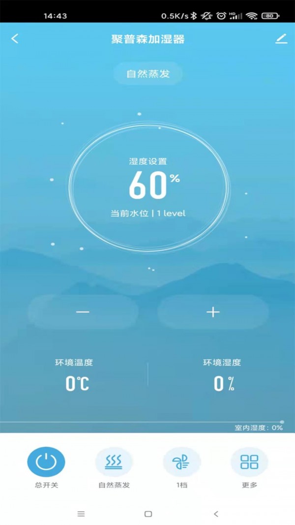 聚普森智能3