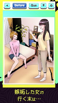 堕落事件簿汉化版3