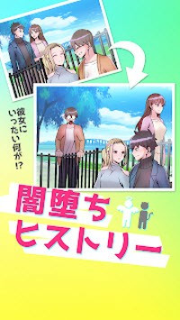 堕落事件簿汉化版