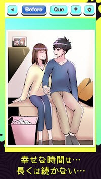 堕落事件簿汉化版