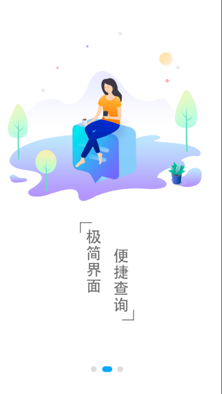 千里马航班1