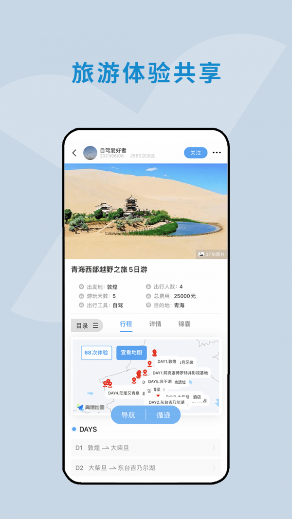 云路书0