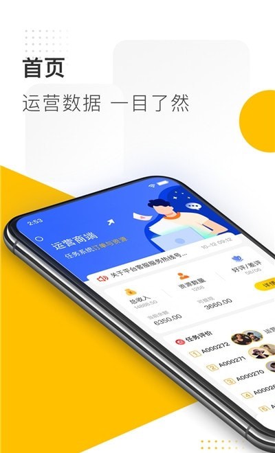 希尔芙运营商端0