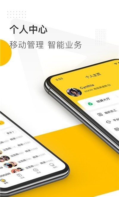 希尔芙运营商端1