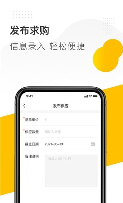 希尔芙运营商端2