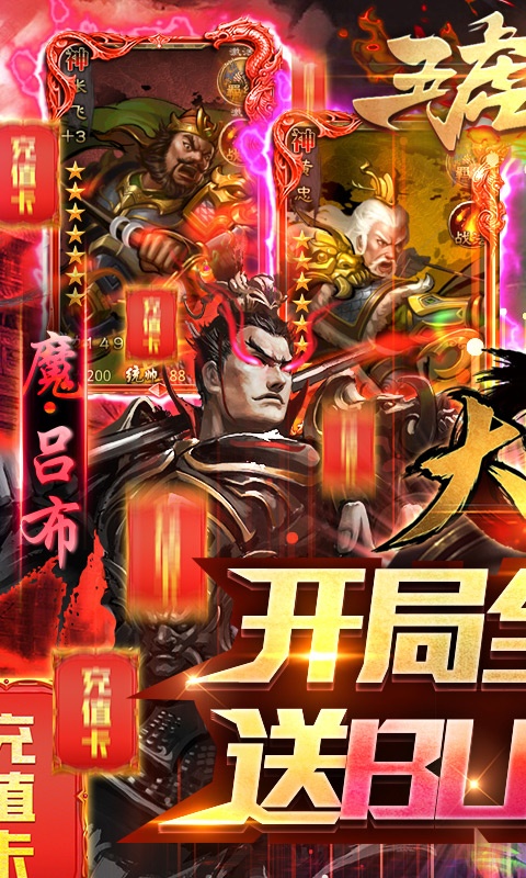 大皇帝(送BUG万抽)1