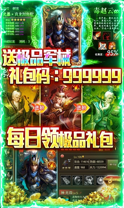 大皇帝(送BUG万抽) 大皇帝(送BUG万抽)